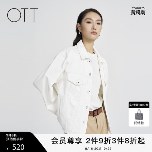 OTT【商场同款】春季新款毛边设计夹克式版型复古牛仔外套女装