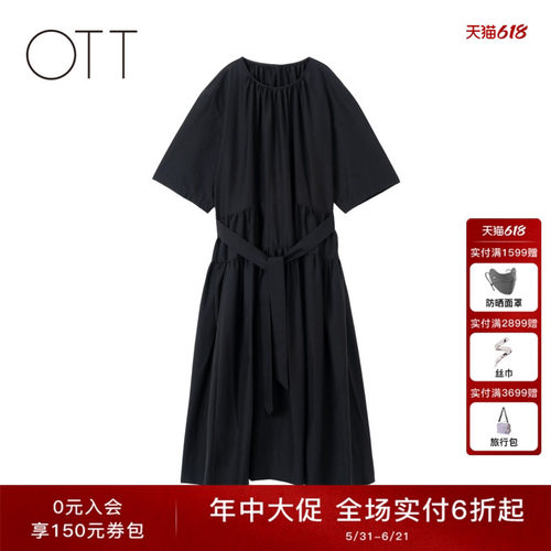 OTT【商场同款】夏新品宽松圆领腰封设计连衣裙女桑蚕丝轻奢长裙