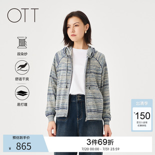 新款 女短款 OTT2025春季 拼色连帽针织开衫 拉链毛衫 外套段染针织衫