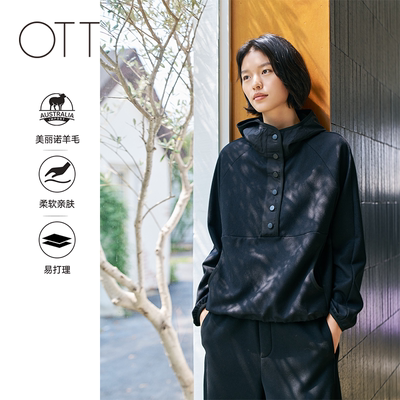 OTT黑色针梭拼接休闲连帽卫衣