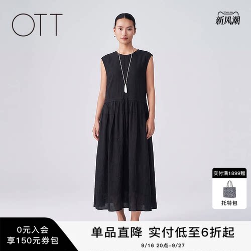 OTT夏季新款直筒连衣裙通勤无袖