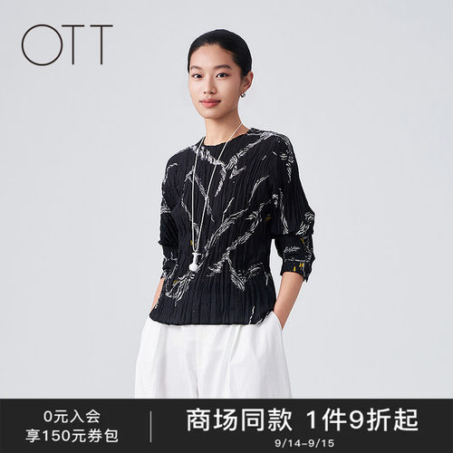 OTT夏季黑色抽象印花收腰上衣