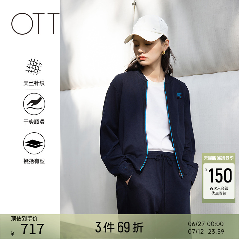 OTT2025春季新款棒球领宽松箱型轻薄外套女撞色长袖休闲短款上衣