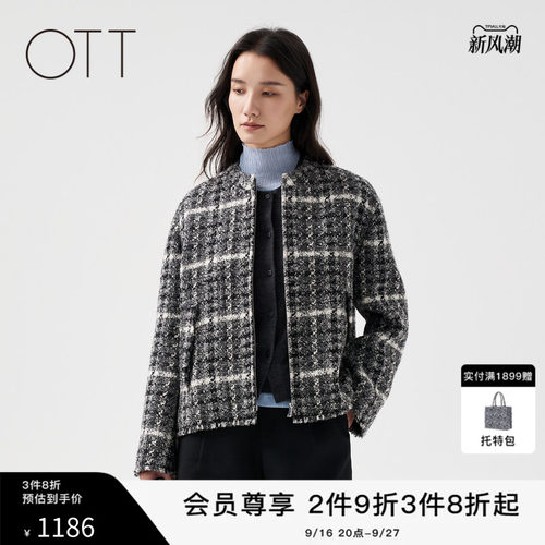 OTT2025冬新品粗花呢短外套