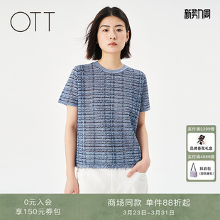 商场同款 短袖 2025夏季 小香风圆领毛织T恤女时尚 上衣 新品 OTT