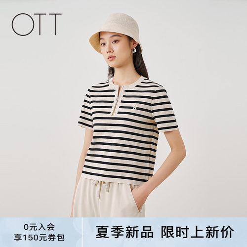OTT春夏条纹刺绣针织短袖T恤