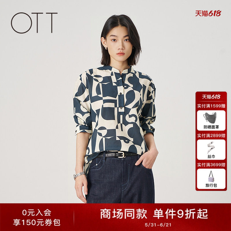 OTT【商场同款】2026夏季新款真丝抽象印花衬衫V领半开襟气质上衣