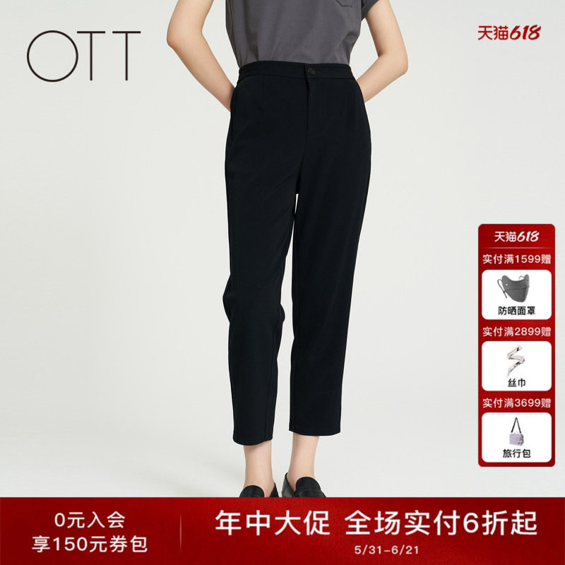 OTT【商场同款】夏新品简约九分锥型裤女时髦百搭休闲裤通勤女装