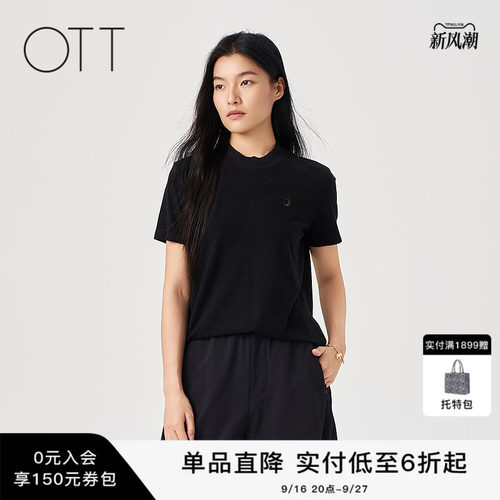 OTT纯色半高领磨毛T恤显瘦百搭