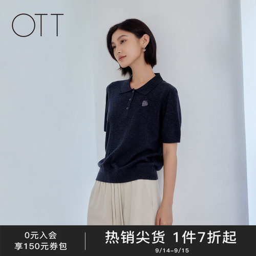 OTTPOLO领精致绣标绵羊毛短袖