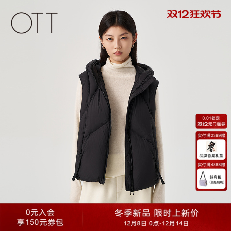 OTT黑色百搭短款连帽鸭绒马甲