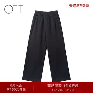 商场同款 女松紧腰休闲裤 2025秋季 黑色百搭针织阔腿裤 新品 OTT