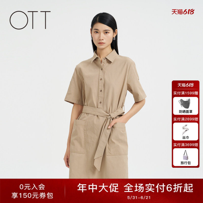 OTT【商场同款】夏新品简约直身POLO衬衫连衣裙宽松系带长裙女装