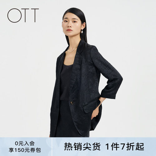 OTT【商场同款】夏新品黑色直身版平驳领设计醋酸西装薄外套女装