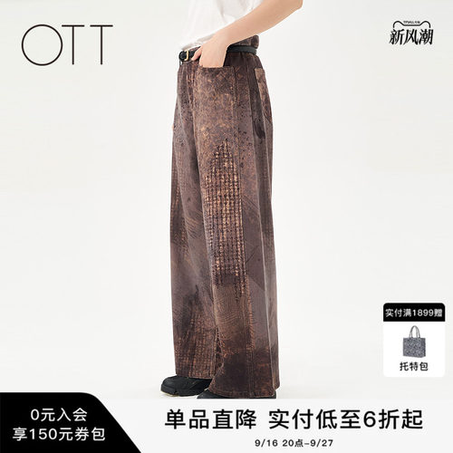 OTT满幅图案设计感纯棉牛仔裤
