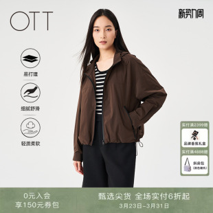 上衣 连帽抽绳运动风短外套女宽松箱型休闲开衫 OTT2025春季 新款