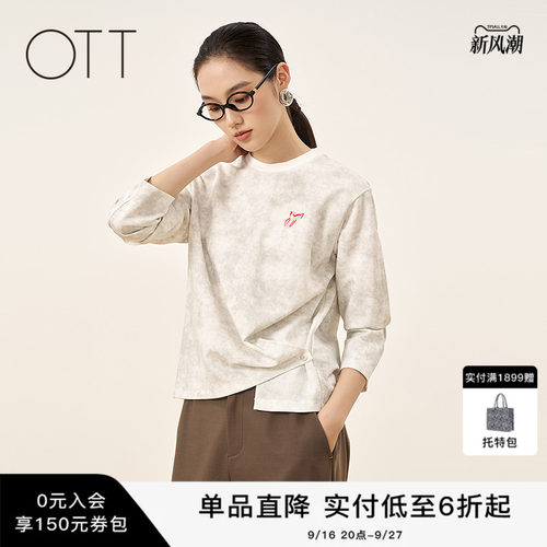 OTT秋季新品下摆系扣可调节T恤