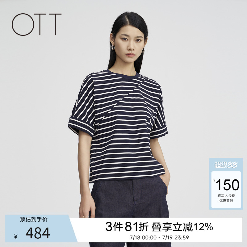 新品条纹拼接条纹T恤OTT
