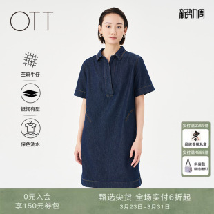 OTT棉苎麻半开襟牛仔连衣裙新款 女小A廓形复古翻领显瘦裙子长裙