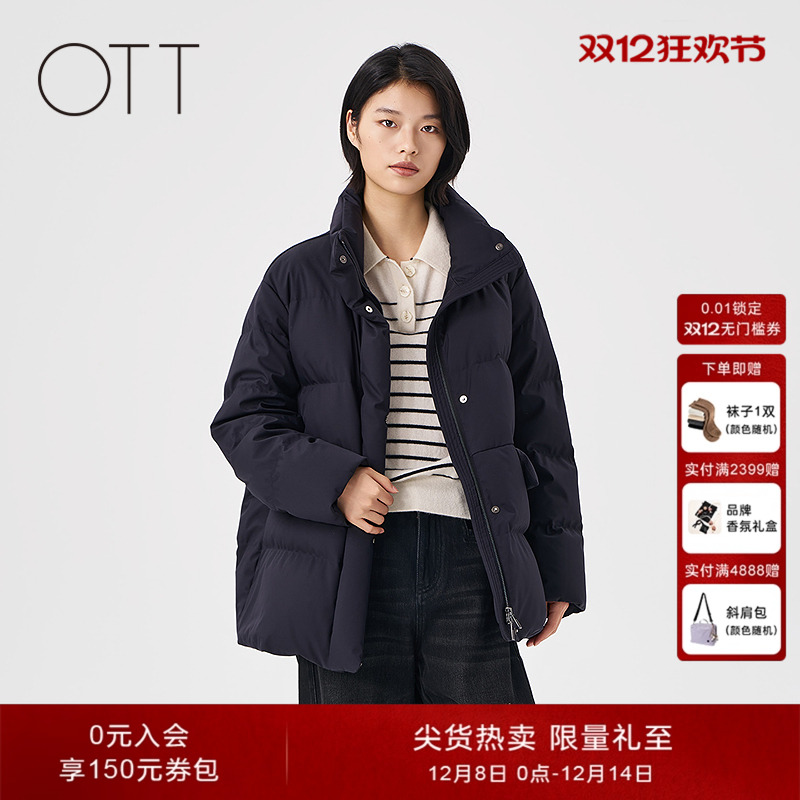OTT藏青色立领中长款羽绒服