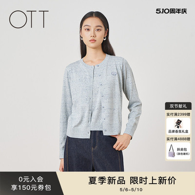 OTT春夏浅蓝圆领针织开衫女