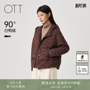 箱型波浪纹短款 女装 连帽女宽松轻暖零压羽绒服 新款 OTT2025冬季