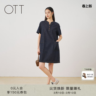 OTT2026夏季新款深蓝牛仔半开襟短袖连衣裙女V领显瘦中长款裙子