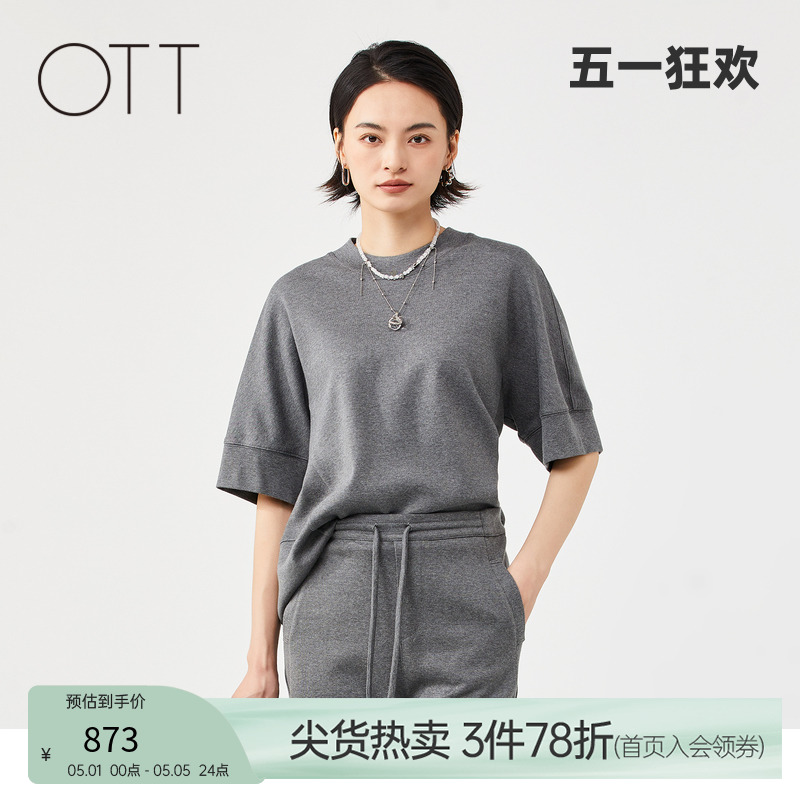 OTT春季休闲宽松卫衣羊毛