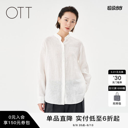 OTT【商场同款】2025夏季新款立体绣花白色衬衣女亚麻衬衫上衣