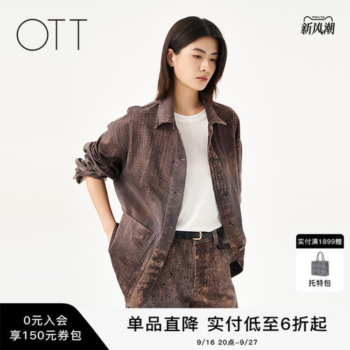 OTT满幅图案设计感衬衫式外套