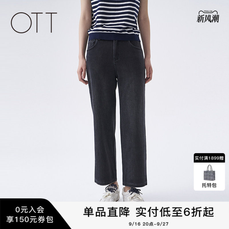 OTT黑色直筒藏肉复古工装牛仔裤