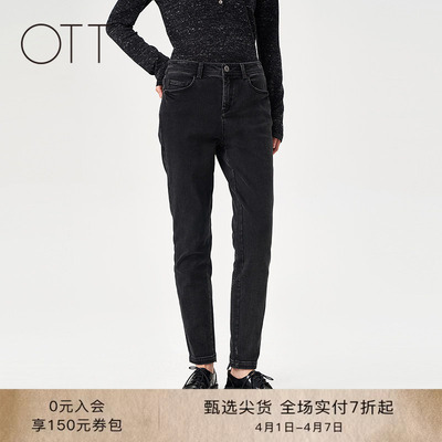 OTT黑色百搭修身牛仔瘦腿裤