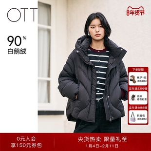 【白鹅绒】OTT2025冬季女装新品立领连帽双重保暖短款羽绒服外套