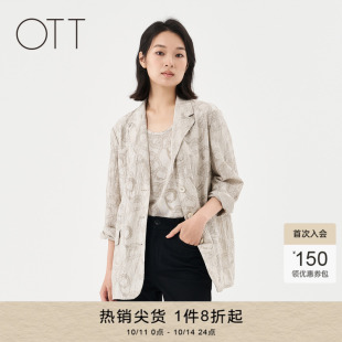 商场同款 女装 春秋新款 设计感薄外套时尚 上衣 棉麻褶皱西装 OTT