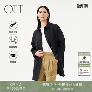 百搭宽松衬衫 黑色纽扣风衣女薄款 领休闲外套 中长款 OTT春秋新款