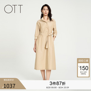 式 OTT 丝棉混纺polo领连衣裙女衬衫 商场同款 系带裙子 春秋新品