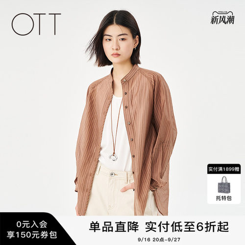 OTT【商场同款】夏季新品轻薄条纹衬衫休闲百搭衬衣上衣女装