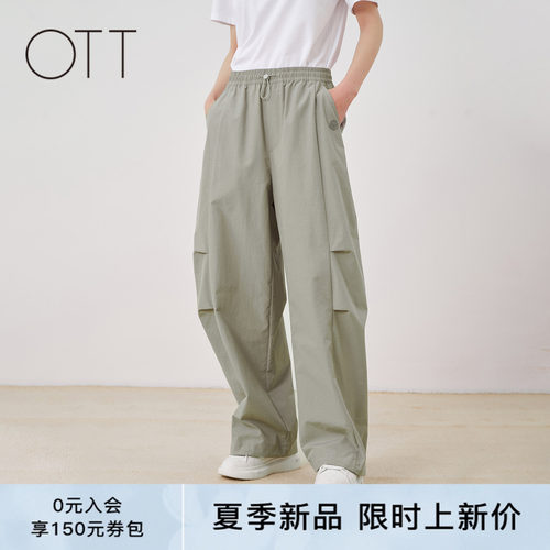 OTT春夏新款宽松阔腿工装伞兵裤