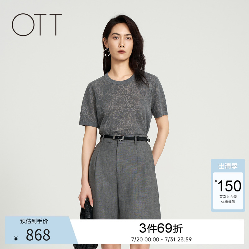 OTT【商场同款】春秋新款线条图案套头毛衫衫女灰色短袖针织衫