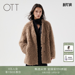 棕色宽松百搭V领中长款 OTT 新款 冬季 仿皮毛休闲外套女 商场同款