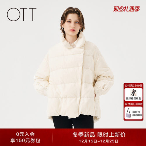 OTT【商场同款】冬季新款新中式盘扣短款加厚时尚鸭绒羽绒服女