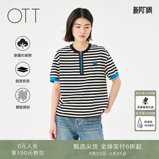 OTT纯棉条纹短袖 宽松休闲海军风外搭 T恤上衣半开襟圆领撞色女装