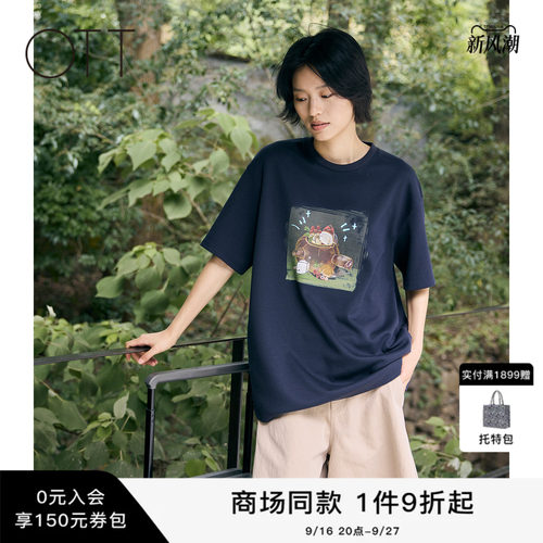 OTT基础款圆领印花短袖T恤女