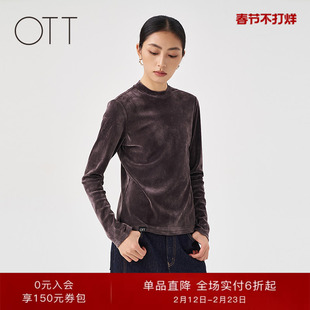 OTT2025冬季女装新品简约高级感半高领打底上衣长袖植绒圆领T恤