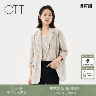 商场同款 女装 春秋新款 设计感薄外套时尚 上衣 棉麻褶皱西装 OTT