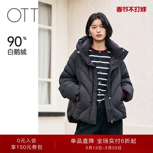 【白鹅绒】OTT2025冬季女装新品立领连帽双重保暖短款羽绒服外套
