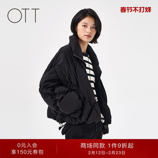 OTT【商场同款】2025冬季新品黑色设计感翻领休闲短款羽绒服外套