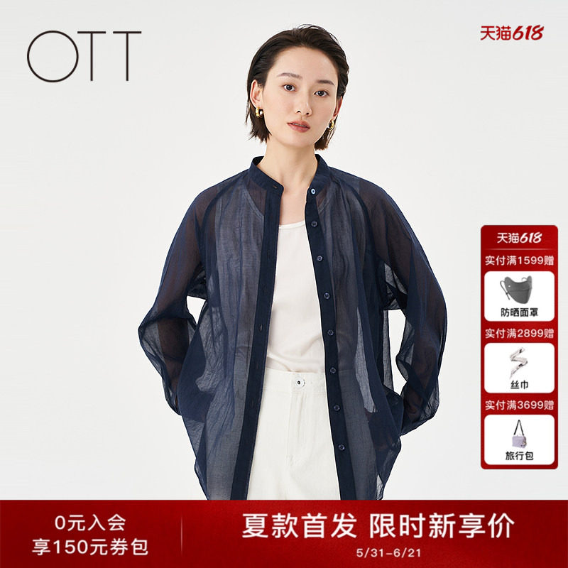 OTT【商场同款】夏季新品轻薄宽松衬衫百搭通勤长袖衬衣女装