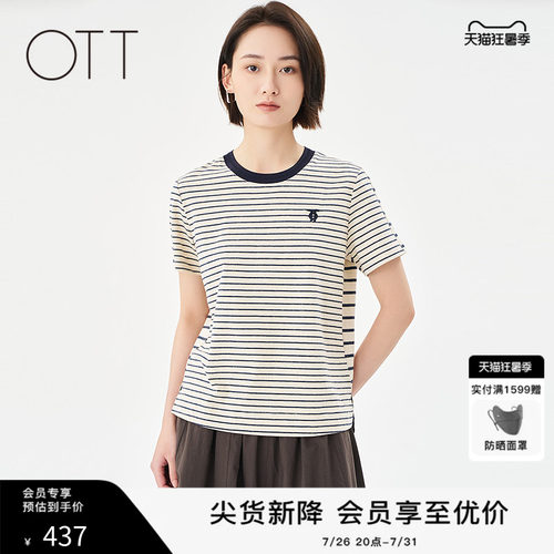 OTT夏季新款条纹蓝灰T恤女撞色边