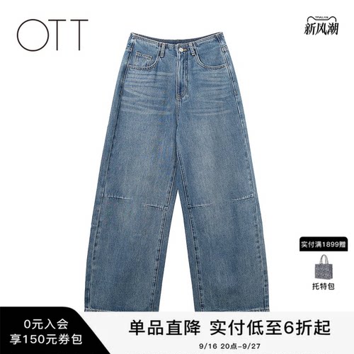 OTT秋季新品水洗牛仔长裤女